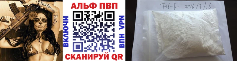 Alpha-PVP СК КРИС  blacksprut зеркало  Сосновоборск 