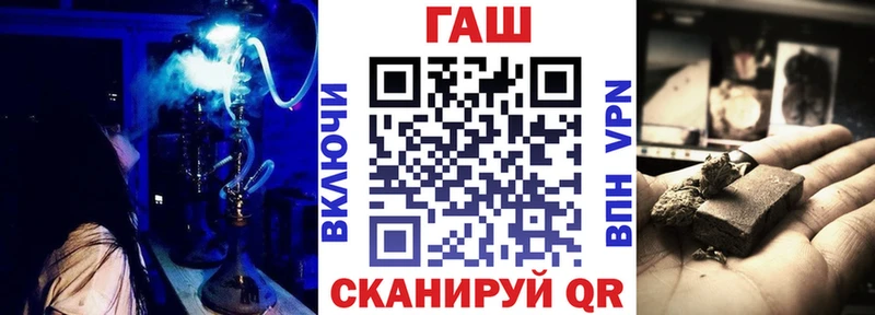 даркнет сайт  Сосновоборск  ГАШ Cannabis 