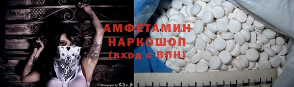 спайс Алексин
