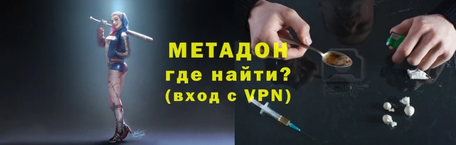 спайс Алексин