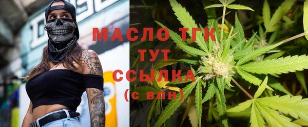 спайс Алексин
