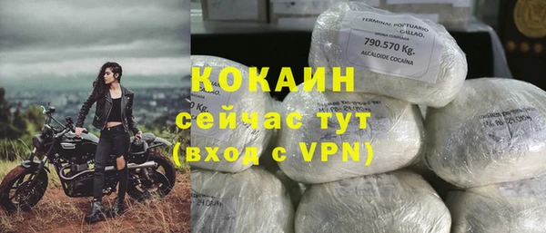 мяу мяу мука Новокубанск