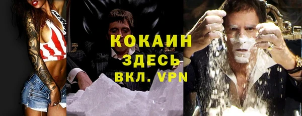 кокаин колумбия Алексеевка