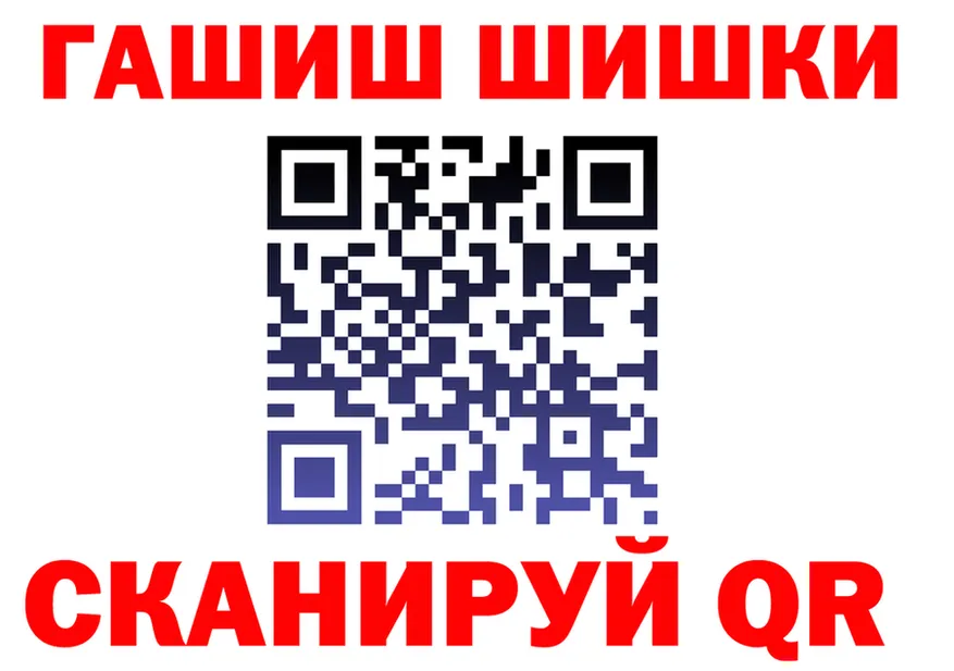 Гашиш гарик сайт shop kraken Сосновоборск