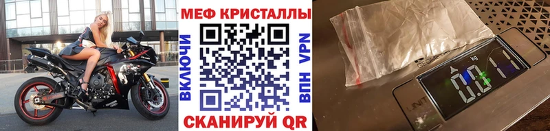 darknet Telegram  Сосновоборск  МЕФ кристаллы 