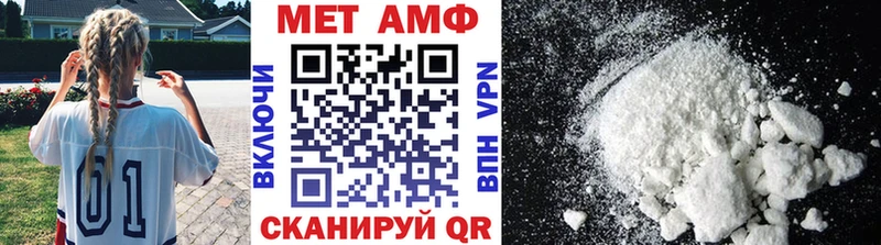 МЕТАМФЕТАМИН мет  магазин  наркотиков  Сосновоборск 