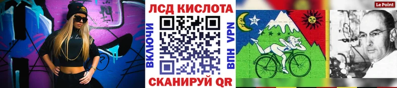 Марки 25I-NBOMe 1,8мг  Сосновоборск 