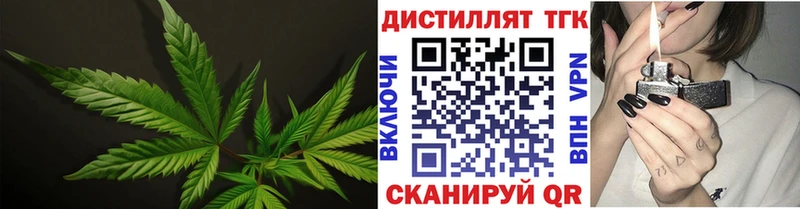 Дистиллят ТГК гашишное масло  хочу наркоту  Сосновоборск 